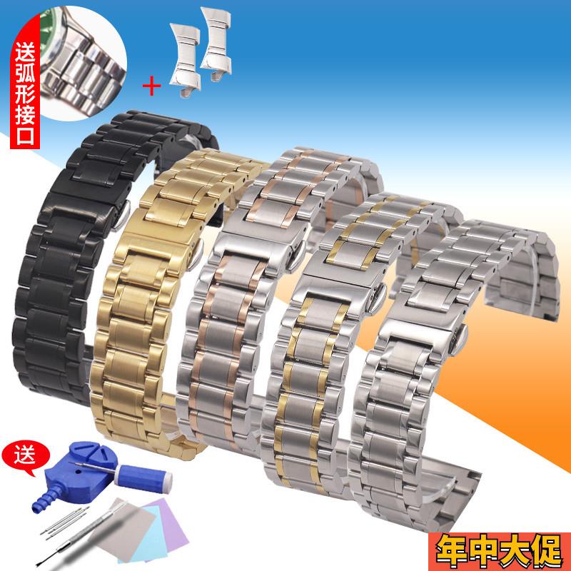 适配原装精钢手表带男女蝴蝶扣钢带配件浪琴L2L4名匠精钢手表带表