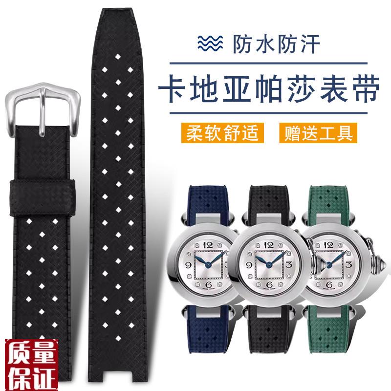 适配卡地亚帕莎PASHA系列凹y口硅胶手表带男女防水橡胶表链2022m