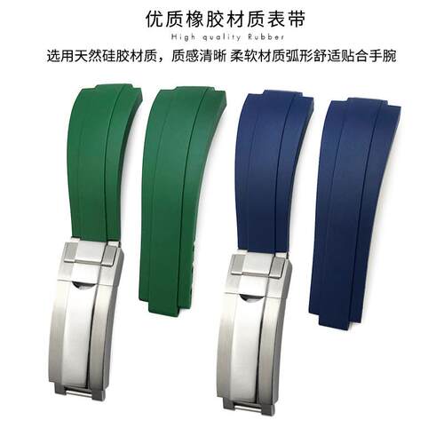 凸口12mm橡胶j手表带适用帝舵陀领潜型黑钛土豆22mm钢带战斧2550