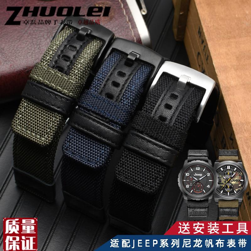 帆布表带适配Jeep吉普手表尼龙JP612JP1G5201JPC312男202224m