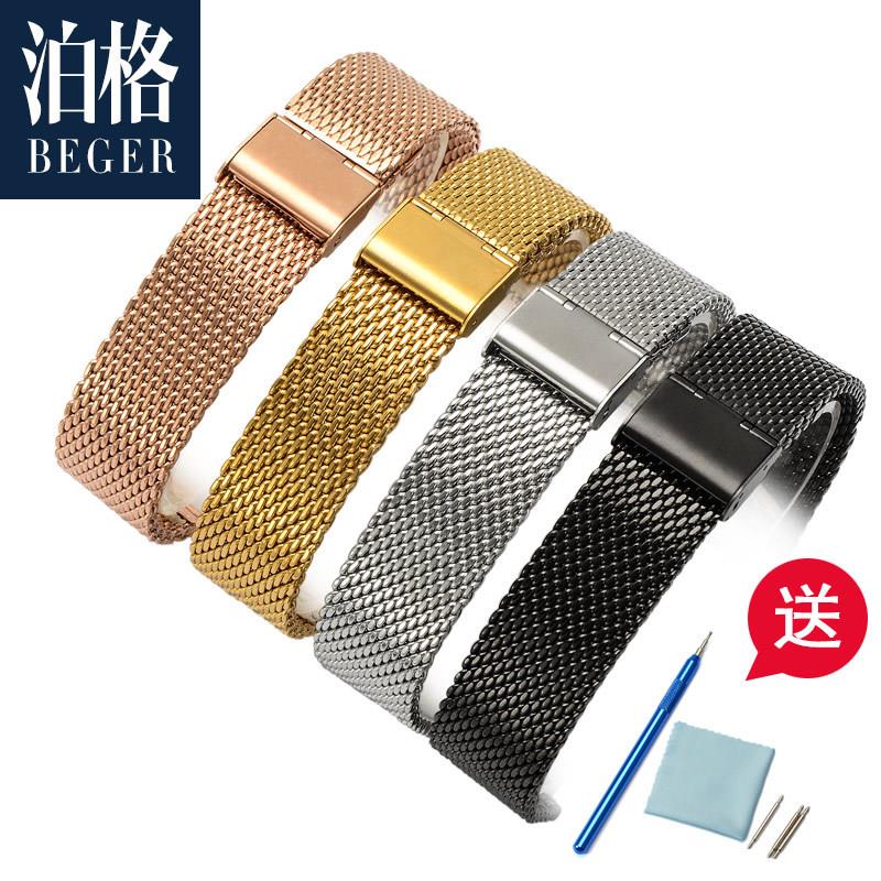 超薄钢带表链女网带表带适用CK浪琴F阿玛尼dw万国手表带玫瑰金