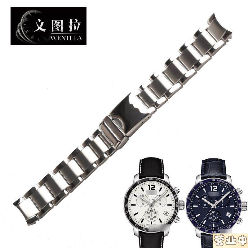 原装品质钢带代用天梭1853T-SportT095.417A专用T095钢带手表链