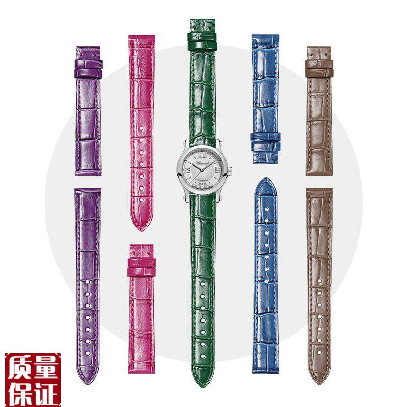 适配萧邦快乐钻手表带肖邦快乐运动钻石牛皮真皮N表带18mm15mm男