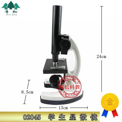 生物显微镜200倍学生用200XJ02045学O生显微镜小学科学教学