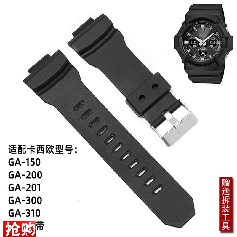 原装适用TKN卡西欧G-shock硅胶手表带GA-150/200/310/GLXGAW-100