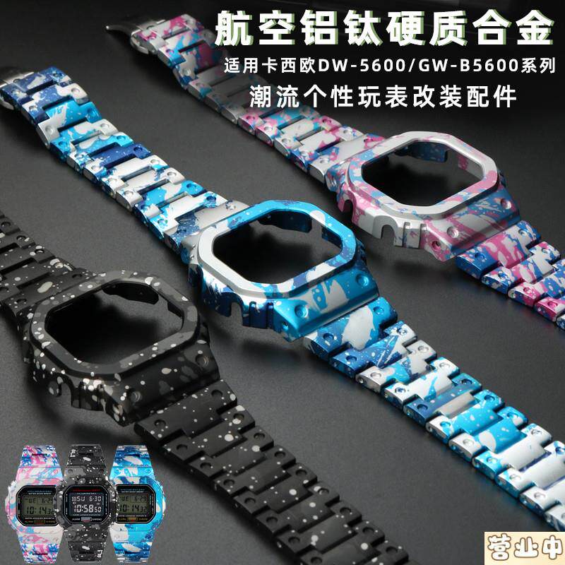 原装品质适配CASIODW5600/GW5600小方块表带钛铝合金表带改装金属