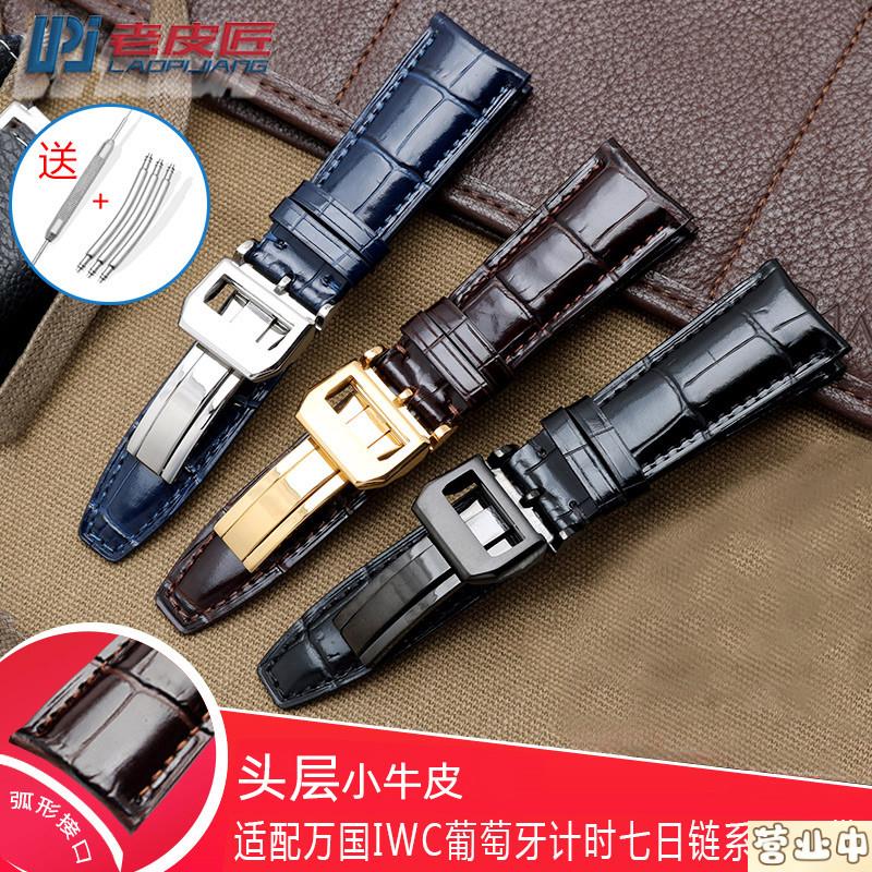 原装品质牛皮表带适配IWC万国葡萄牙七日链真皮表带IW500705新葡7