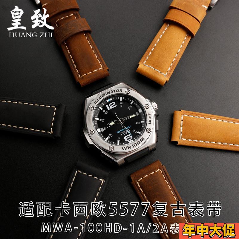 卡西欧手表表链MWA-100HvMWD-100H改装复古真皮手表带配件20
