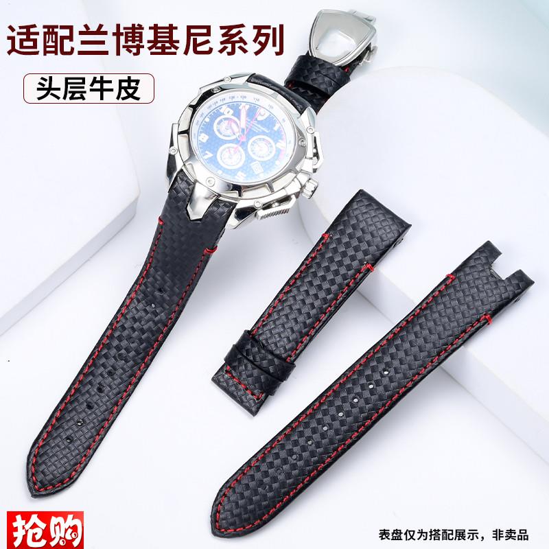 原装适用定制手表带兰博基尼真皮表带男三角盾公牛款牛皮表带定做