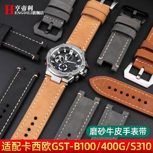磨砂真皮手表带改装适配卡西o欧GST-W120L/W130L//S120/S100/S11
