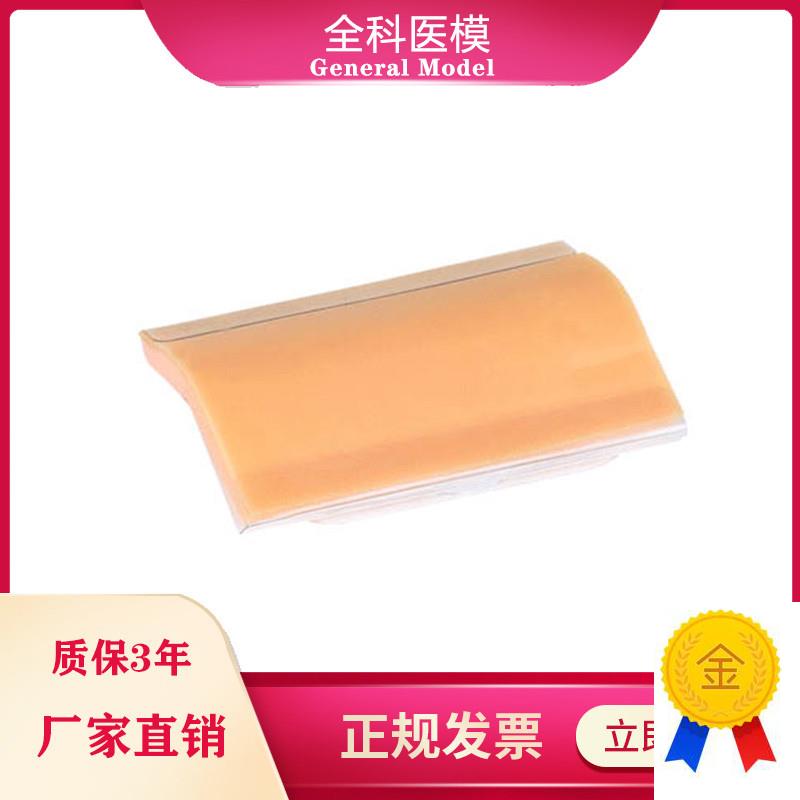 缝合练习模块硅胶皮肤r缝合术训练医用外科练习器材仿真皮模具