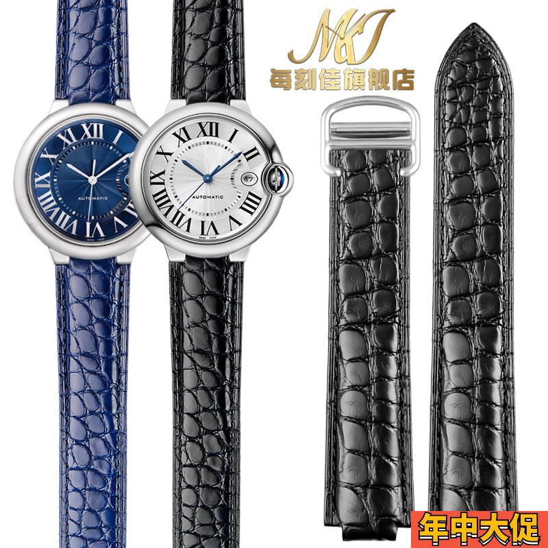 适配原装卡地亚蓝气球真皮表带Cartier大中号手表鳄鱼皮男女凸口