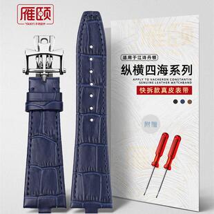 适配江诗b丹顿纵横四海专用真皮牛皮表带4500V5500V7900V凸口7m