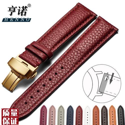 真皮表带男女f适配施华洛古奇肖邦GUESS手表带蝴蝶扣1618mm快
