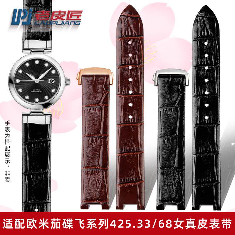 女凹口表带适配OMEGA欧米茄碟飞w425.68/63/33/32折叠扣真皮带16m