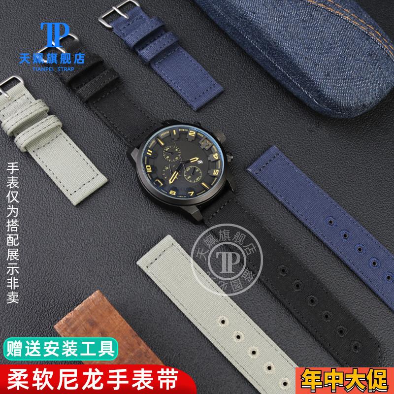 适配原装天姵天美时T49963/T46681系列帆布手表带柔软尼龙替换表