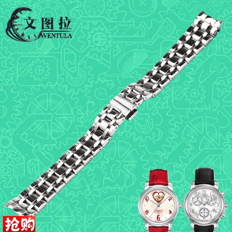 原装适用钢表带适合天梭韵驰心媛T050钢带钢链表带手表链T050207A