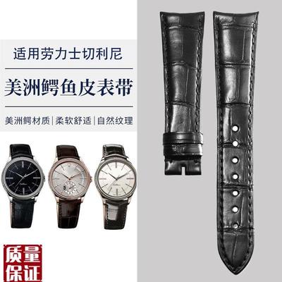 美洲鳄鱼b皮表带适用劳力士切利尼50505/50509/50525系列20*1