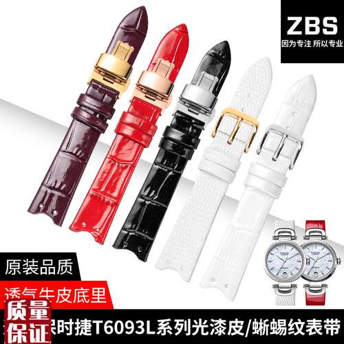 代用poscer宝时捷表带女款日w历保时捷60936092红色真皮表带16m