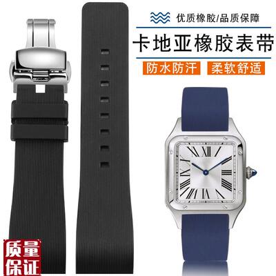 适配卡地亚山度士Santos100男桑托斯橡胶手表带U黑色防水硅胶表