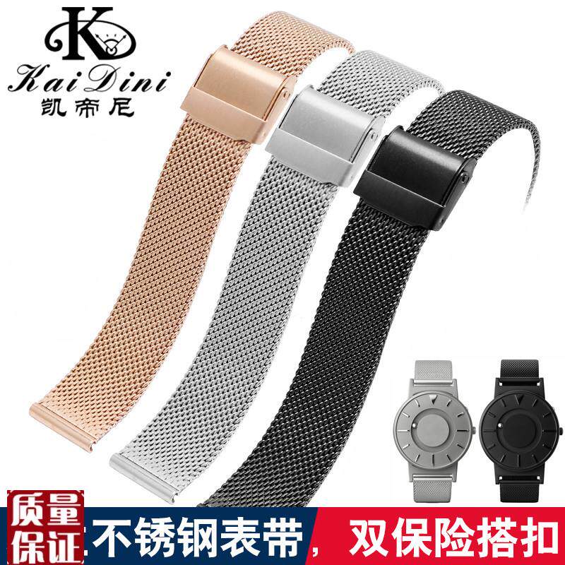 适用恒圆EONE经典系列欢乐x颂2同款表带米兰尼斯网带手表带20m