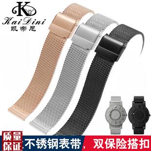 适用恒圆EONE经典系列欢乐x颂2同款表带米兰尼斯网带手表带20m