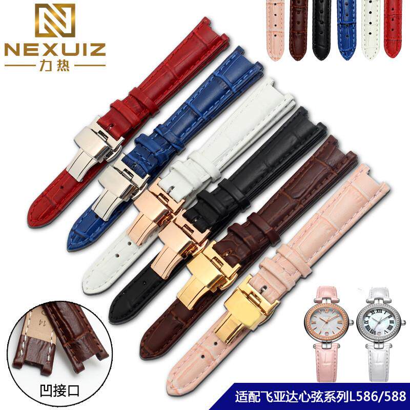 真皮手表带适配飞亚达心弦L588/586/590蝴Q蝶扣女表链凹口14m
