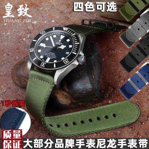 适用帝舵a精工精密尼龙手表带户外运动透气帆布快拆男表链2022m