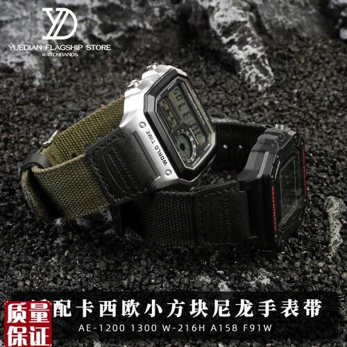 尼龙手表带适配卡i西欧小方块AE-12001300W-216HA158帆布表链1
