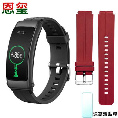 适配华为B7B3B6比亚迪手环智能运动硅胶N手表带黑色红色橡胶表