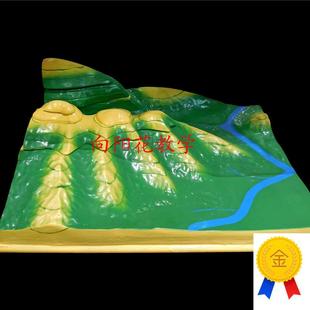 向阳花等高线地形图判读模型地理教学仪器厂Z家直销包邮