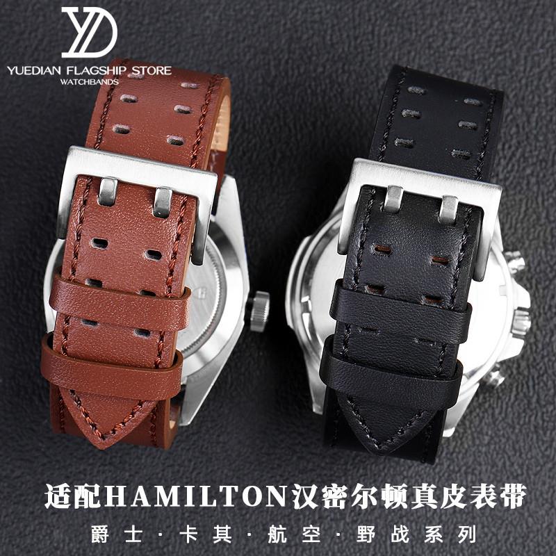 真皮手表带适配汉密尔o顿爵士卡其航空野战系列男2022mm牛皮表
