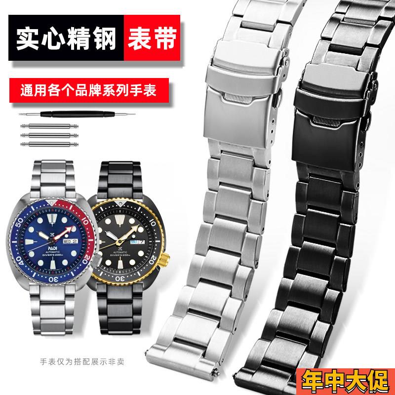 适配原装适用SEIKO精工手表钢链可乐圈水鬼潜水罐头鲍鱼精钢男手
