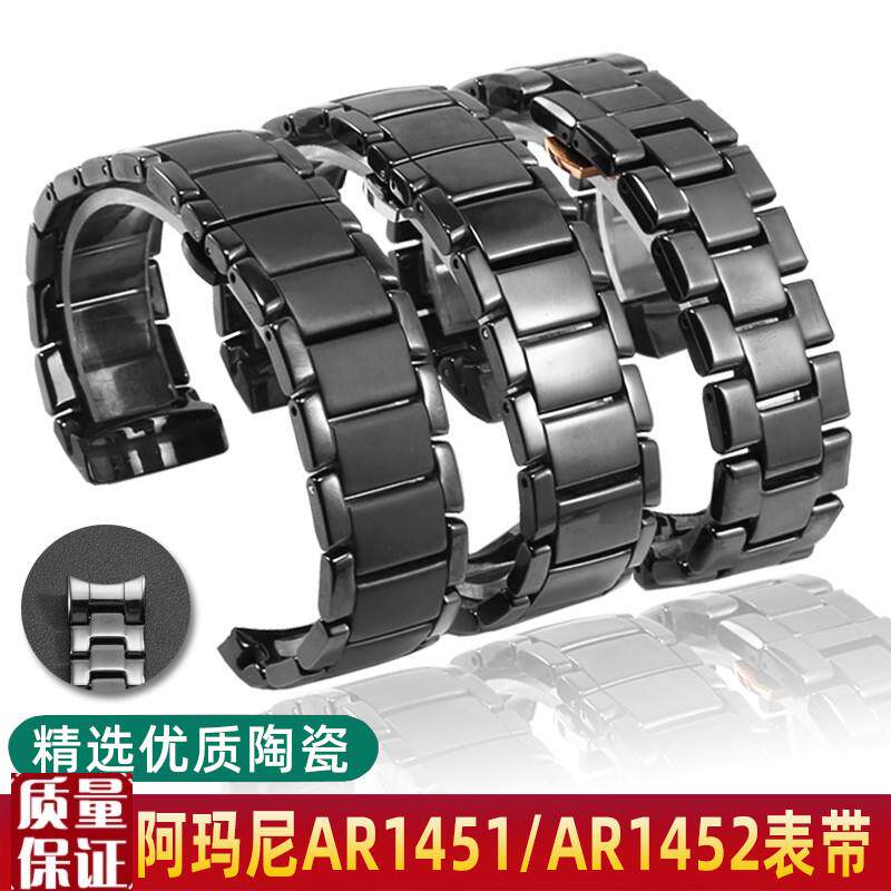 陶瓷表带适配g阿玛尼手表AR1451AR1452专用弧口黑色替换表链男
