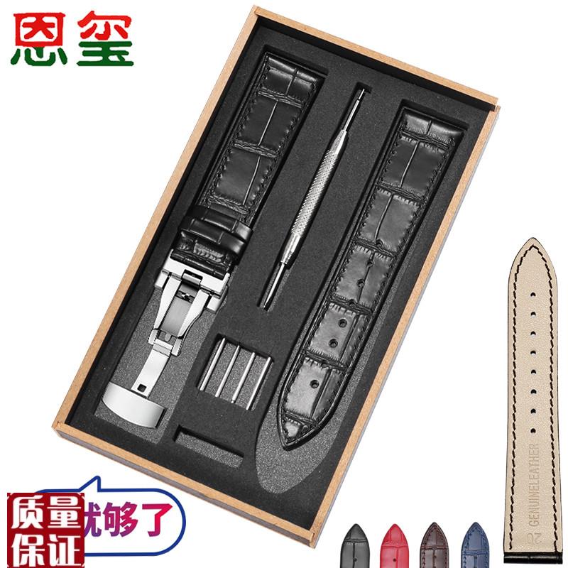 手表带配件男女款真皮表带蝴蝶扣 适用天梭浪琴卡西欧天王dw 20m