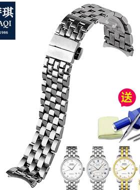 原装品质适用美度贝伦赛丽钢表带钢链M8600男蝴蝶扣表链精钢表带2