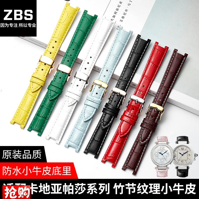 原装适用真皮手表带男女卡地亚帕莎PASHA系列凹口牛皮表链蝴蝶扣