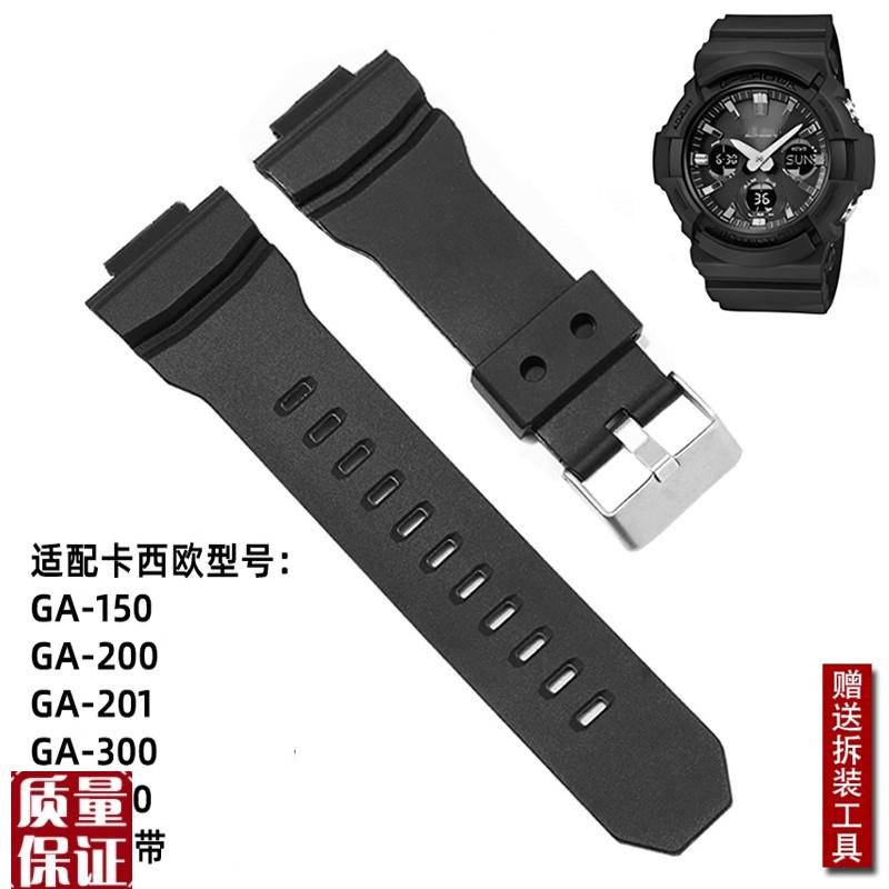 TKN适配卡西欧G-shock硅胶手表带GA-150/200/310/GLXGAYW-100黑