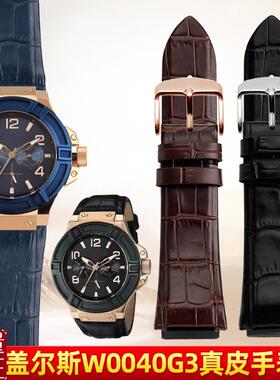 适配GUESS盖尔斯真k皮表带男W0040G3/0247G3/0040G7牛皮手表带22m