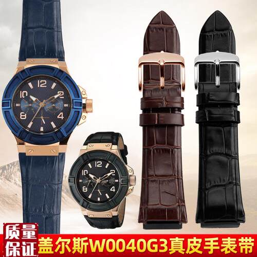 适配GUESS盖尔斯真k皮表带男W0040G3/0247G3/0040G7牛皮手表带22m