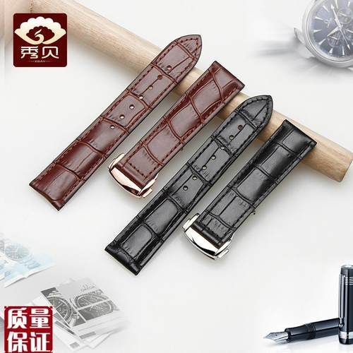 手表配件c适用欧米茄表带真皮男海马蝶飞超霸系列手表带蝴蝶扣20m