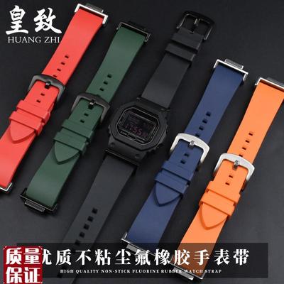 适配卡西欧小方块氟橡胶表带DW-v5600GW-B5600GW-M5610改装表
