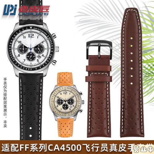 原装品质适配CITIZENCA4505CA45000615CA0695BM8475真皮表带22mm