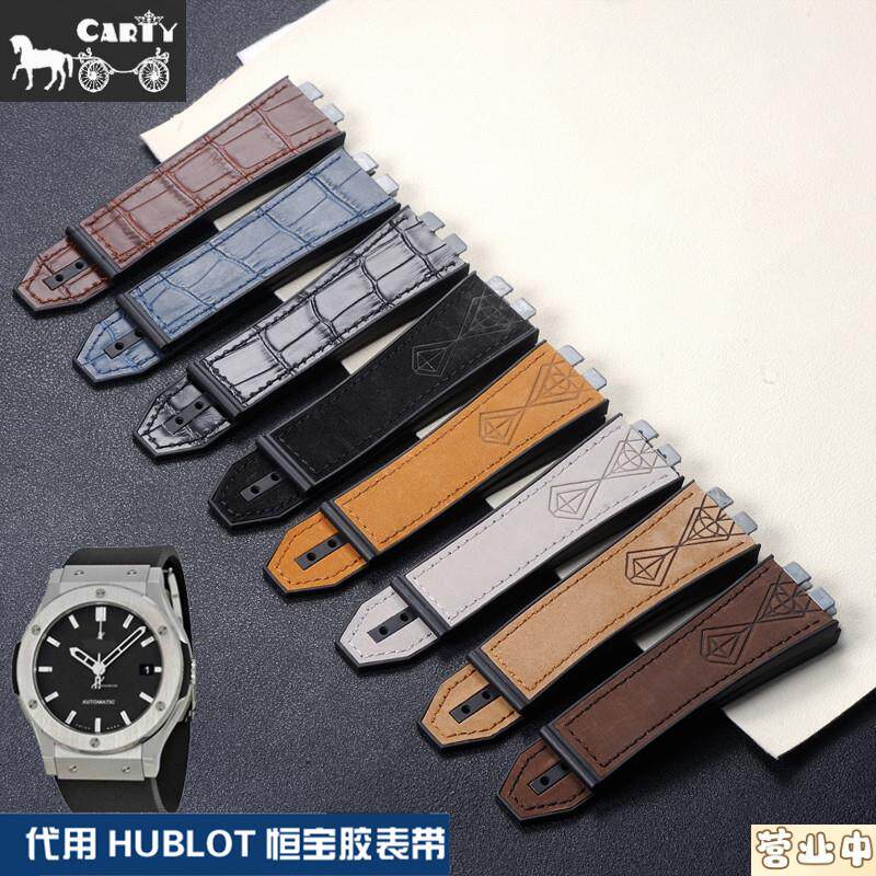 原装品质适用恒宝TPU胶带HUBLOT宇舶真皮28mm快拆接口大爆炸胶表
