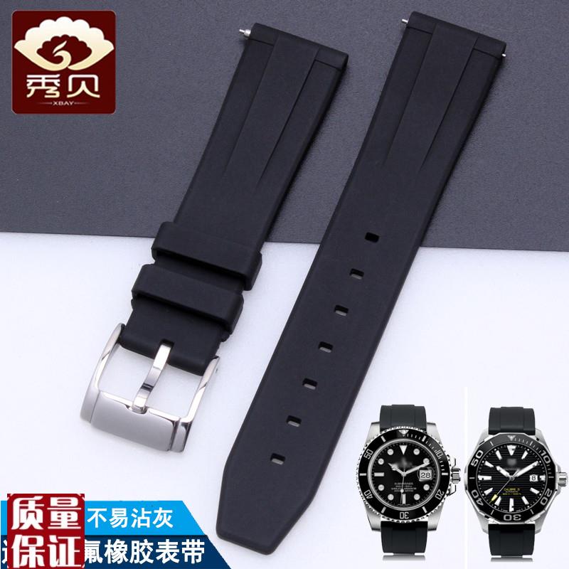氟橡胶表带男f代用劳力士水鬼硅胶手表带精工欧米茄华为GT202