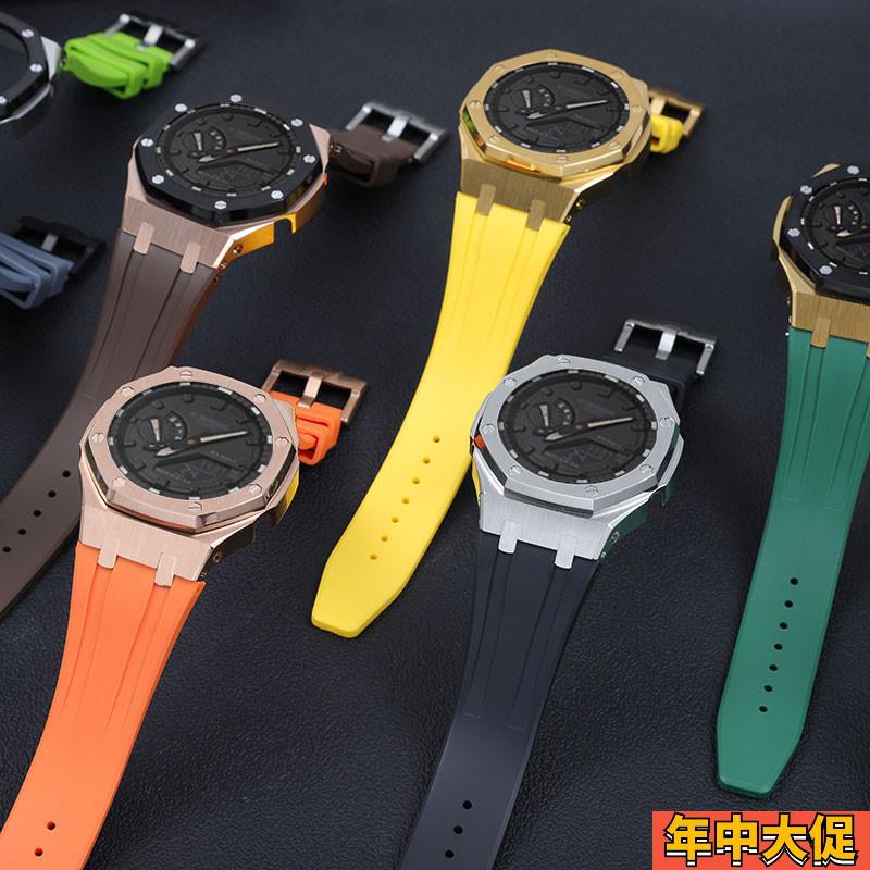 适配原装卡西欧改装GA2100/GAB2100农家橡树配件精钢表壳氟橡胶手