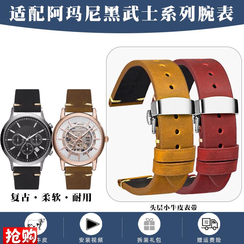 原装适用黑武士手表带阿玛尼海鸥飞亚达天梭卡西欧AR1970真皮手表