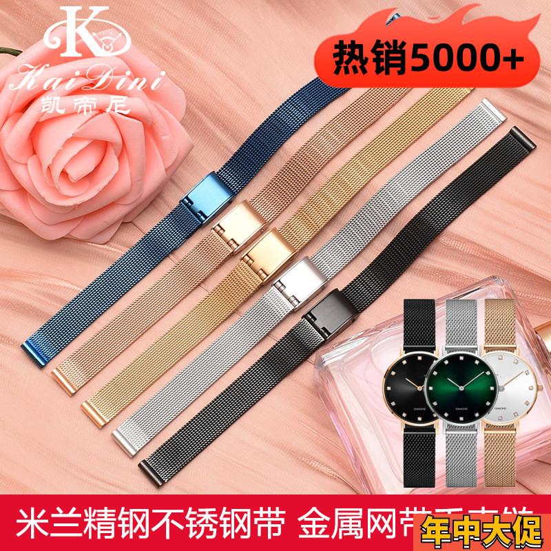 适配原装不锈钢超薄米兰钢带适用CK阿玛尼表带金属女款手表链8101