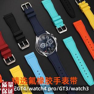幸福雨适配华为GT4氟橡胶表带GT3pro非凡大师UltimatUe荣耀4pro2