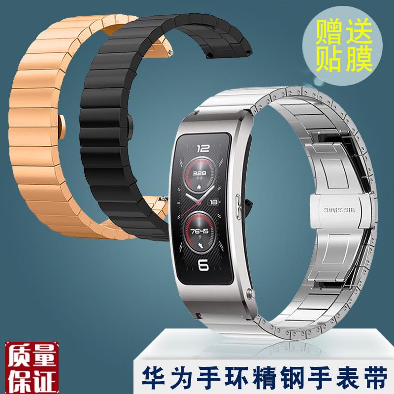 精钢手表带d适配华为B7智能运动手环钢带B3B6B5不锈钢表链商务